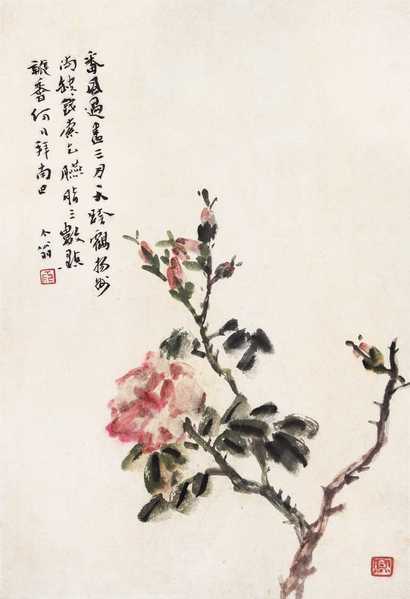 王个簃 花卉 立轴